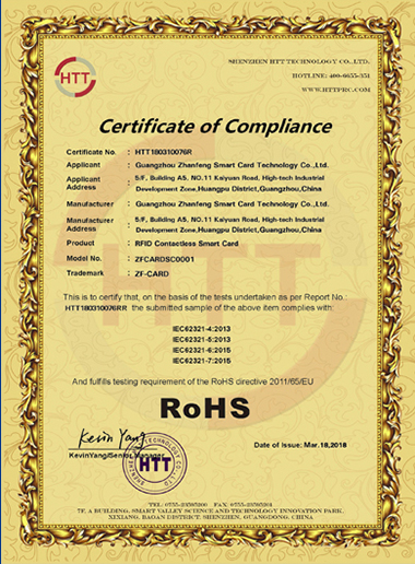 Certificato ROHS